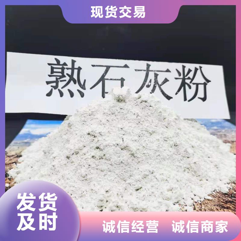 氫氧化鈣規(guī)格齊全