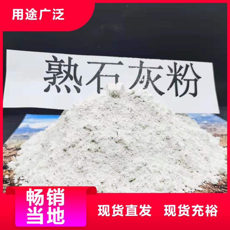 消石灰脫硫劑廠家價格