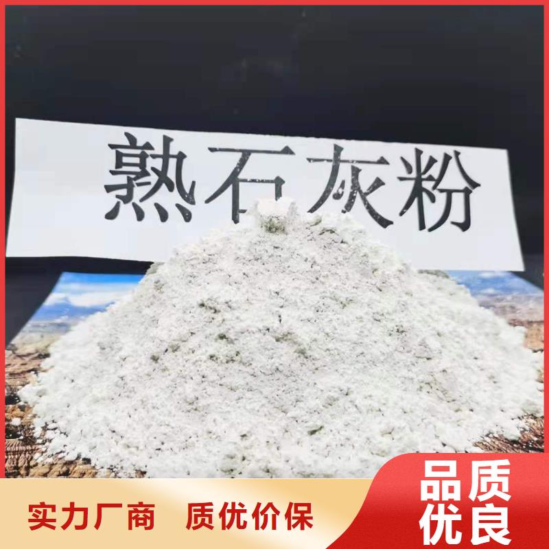 高活性氫氧化鈣用于煙氣脫硫歡迎咨詢