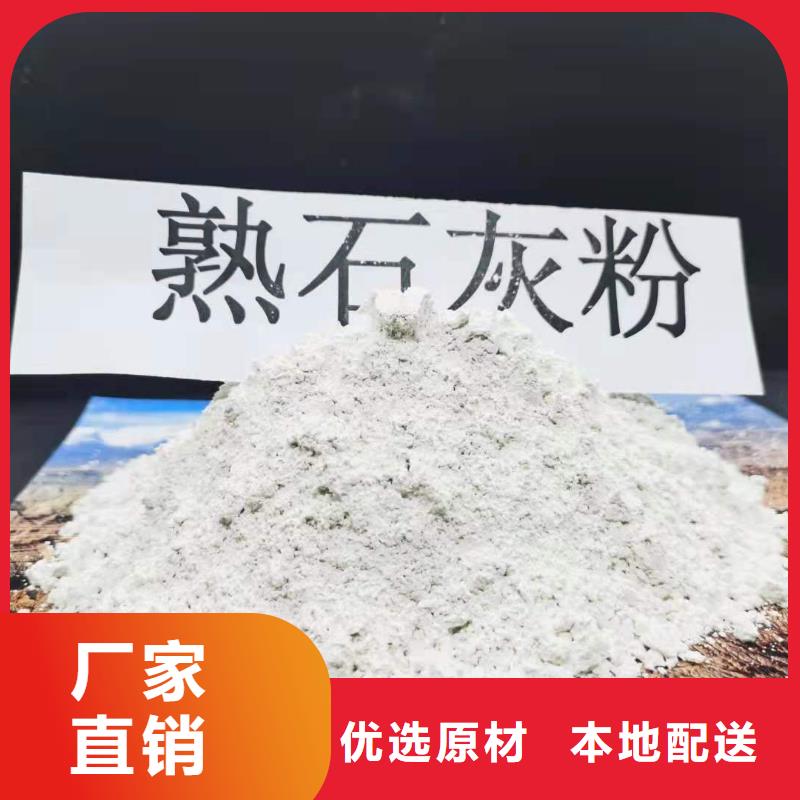 高比表面積氫氧化鈣用于污水處理歡迎致電