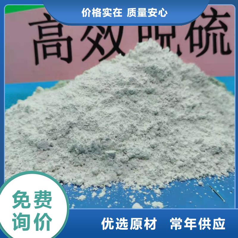 消石灰-可寄樣品