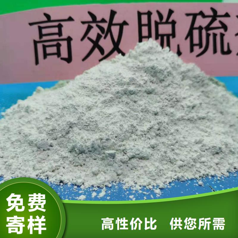 氧化鈣用于土壤中和簡介