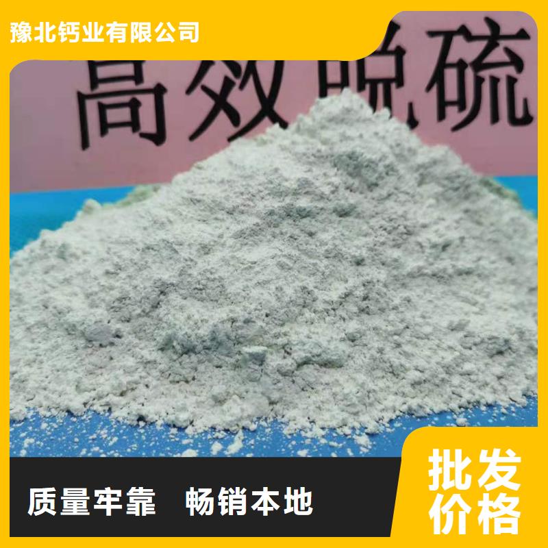氫氧化鈣報價及時