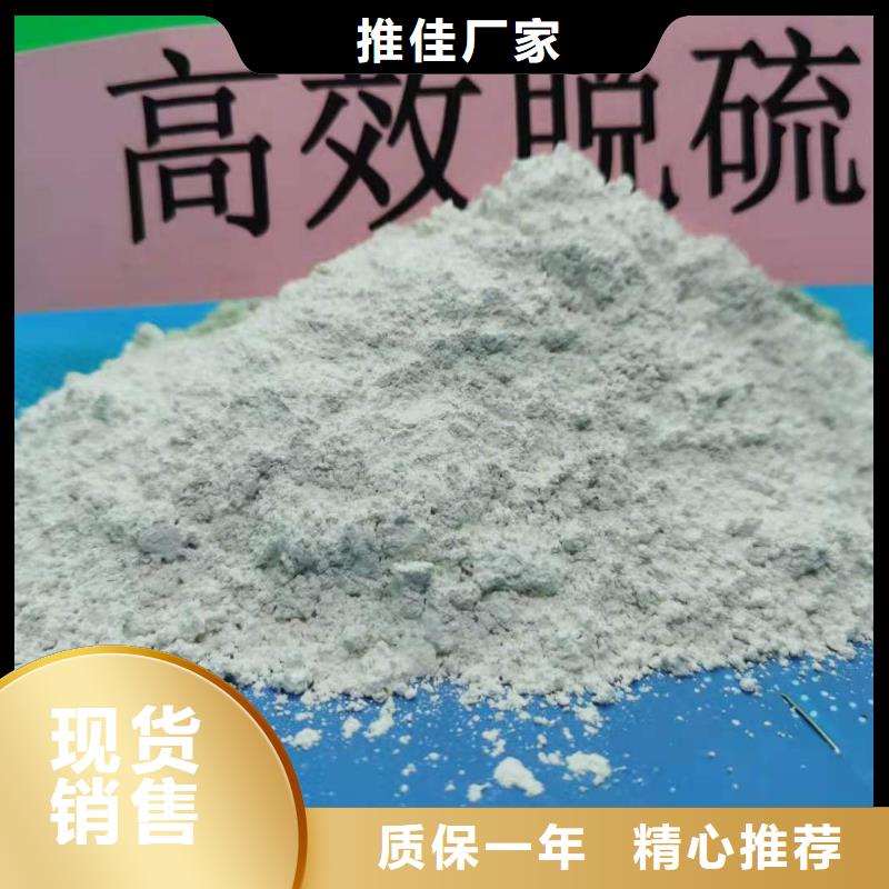 文昌市消石灰免費拿樣