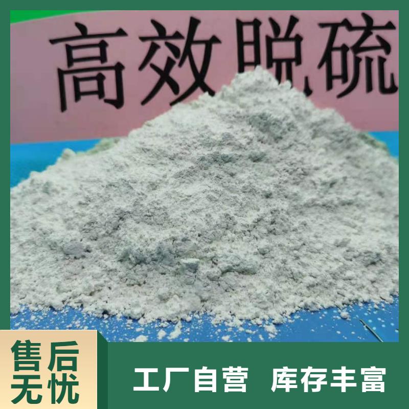 氫氧化鈣_白灰塊氧化鈣批發(fā)設計合理