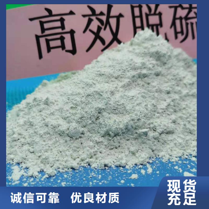  氢氧化钙当地货源
