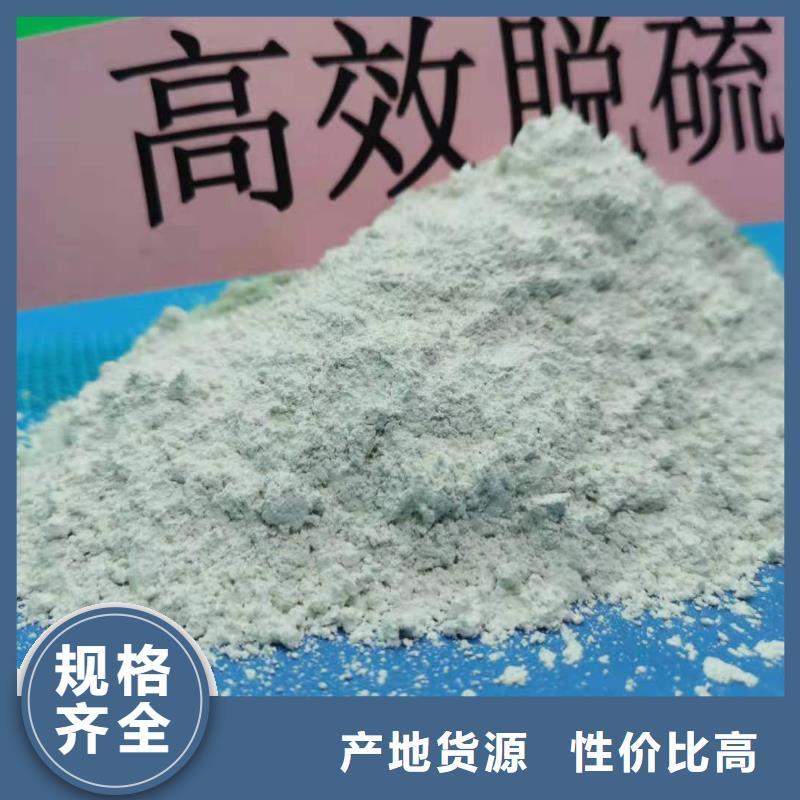 氫氧化鈣用于皮革梳皮詳解