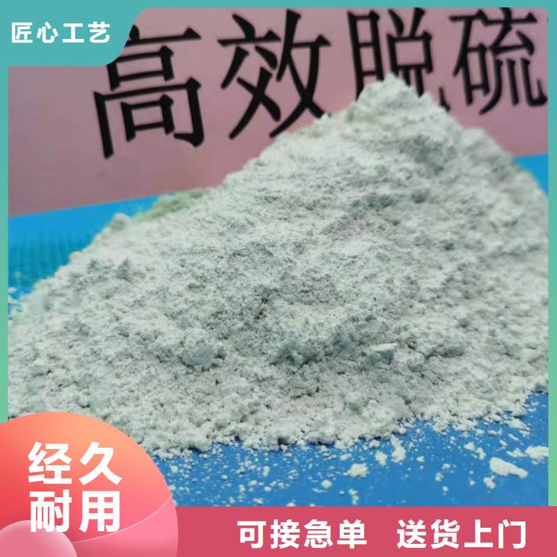 氫氧化鈣氧化鈣材質(zhì)可定制