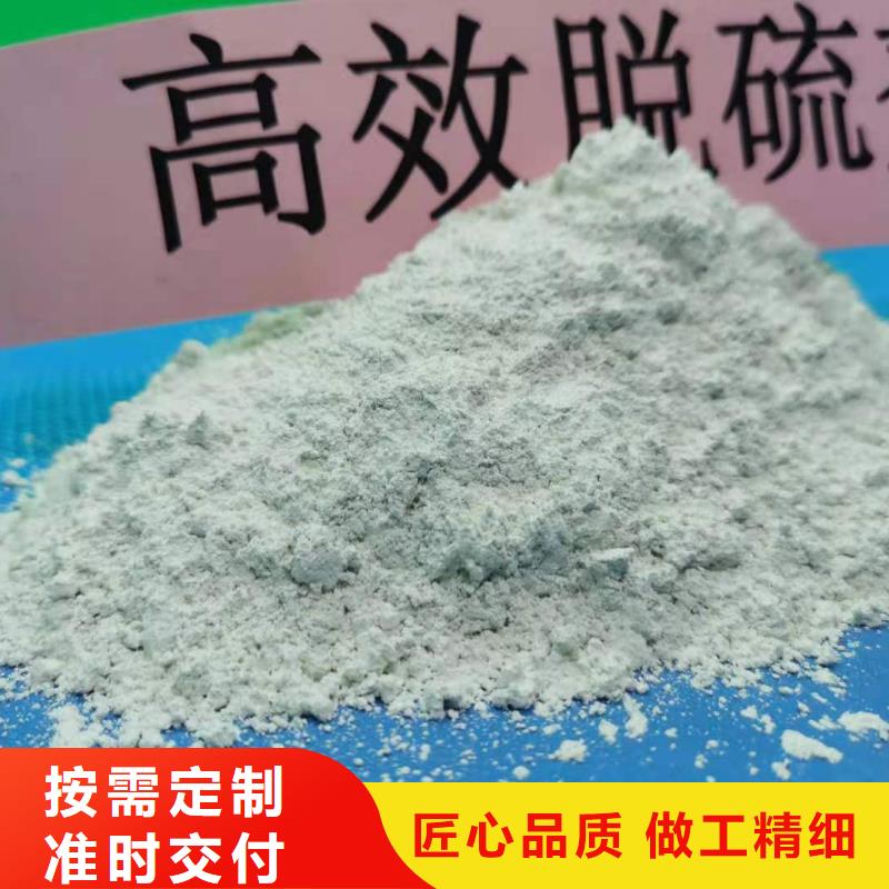 【氢氧化钙氢氧化钙氧化钙产品参数】
