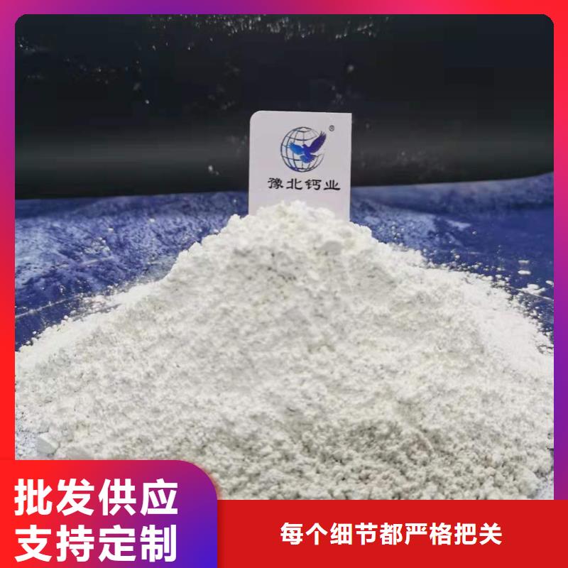 養殖用顆粒石灰全國送貨