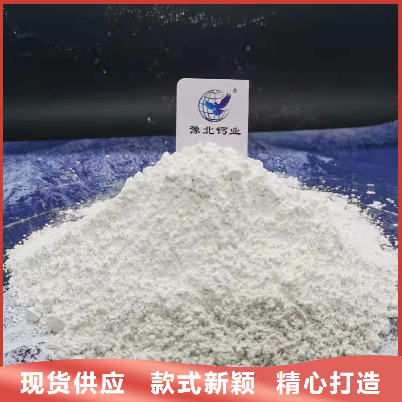 氫氧化鈣一手貨源