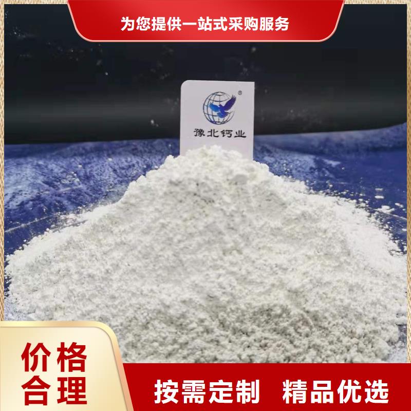  氢氧化钙每个细节都严格把关