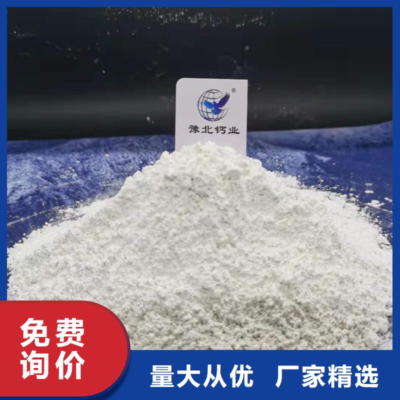 氫氧化鈣行業(yè)優(yōu)選