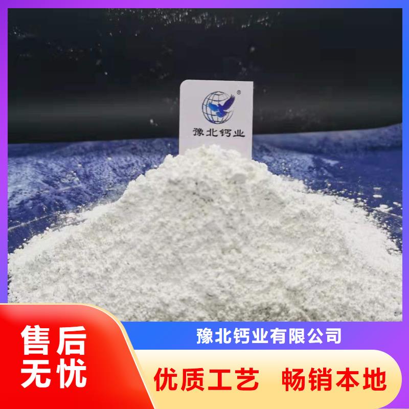 氫氧化鈣現(xiàn)貨采購(gòu)