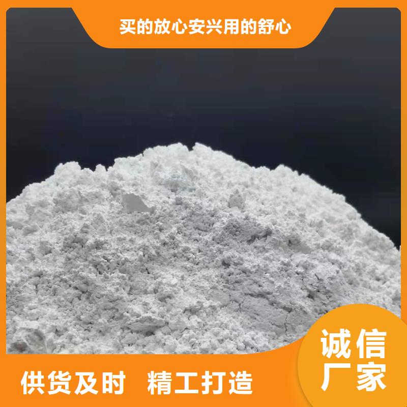 樂東縣氫氧化鈣溶解度現貨銷售廠家