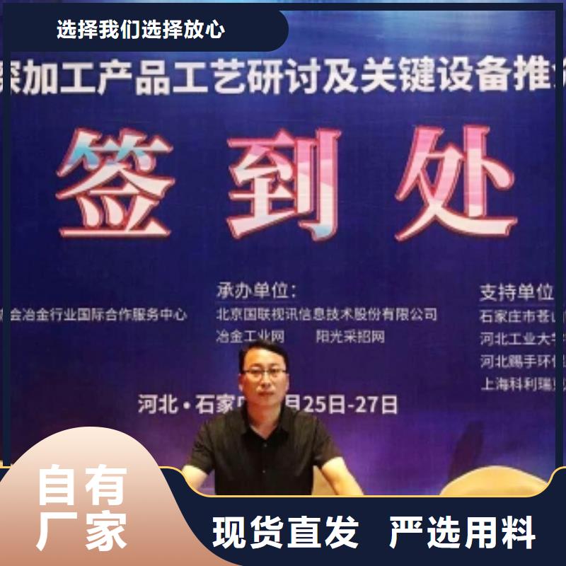 氢氧化钙氢氧化钙销售产地源头好货