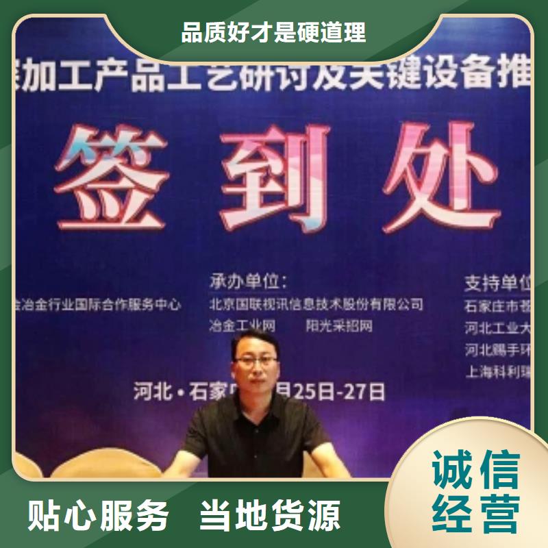 #脫硫劑#性?xún)r(jià)比高