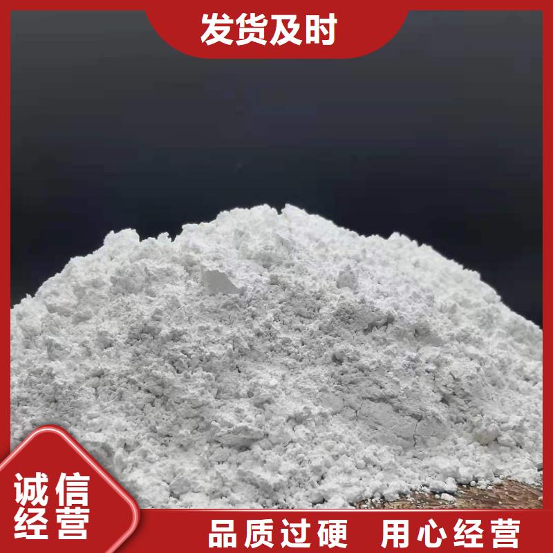 氫氧化鈣氧化鈣廠貼心服務