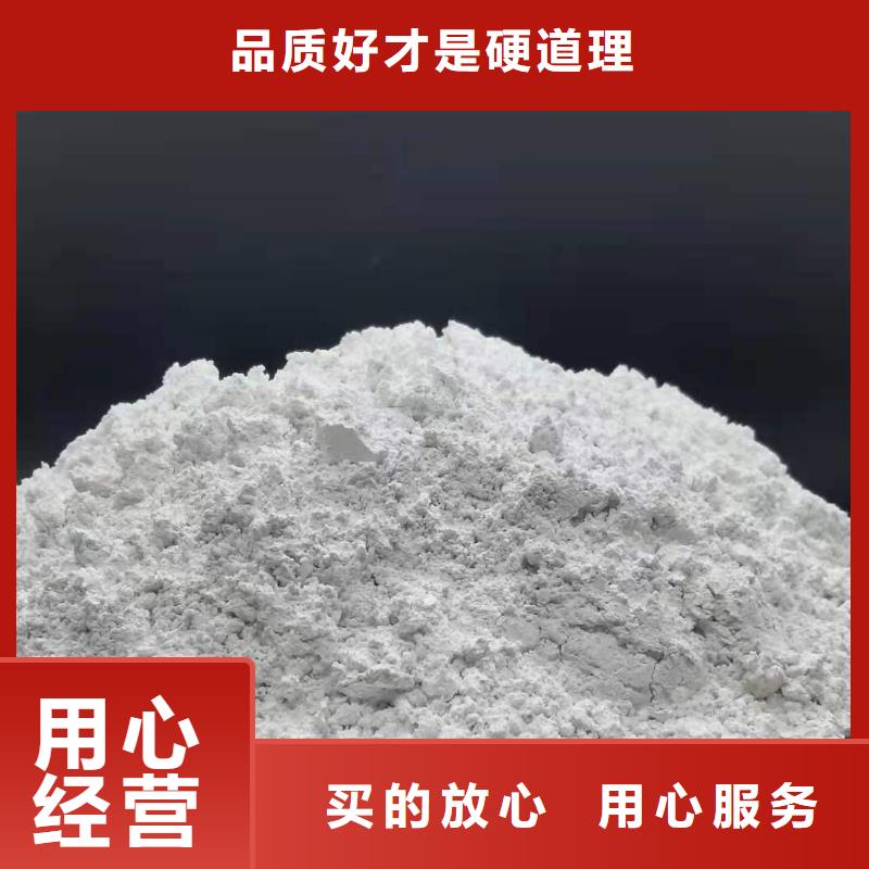 氢氧化钙大量现货