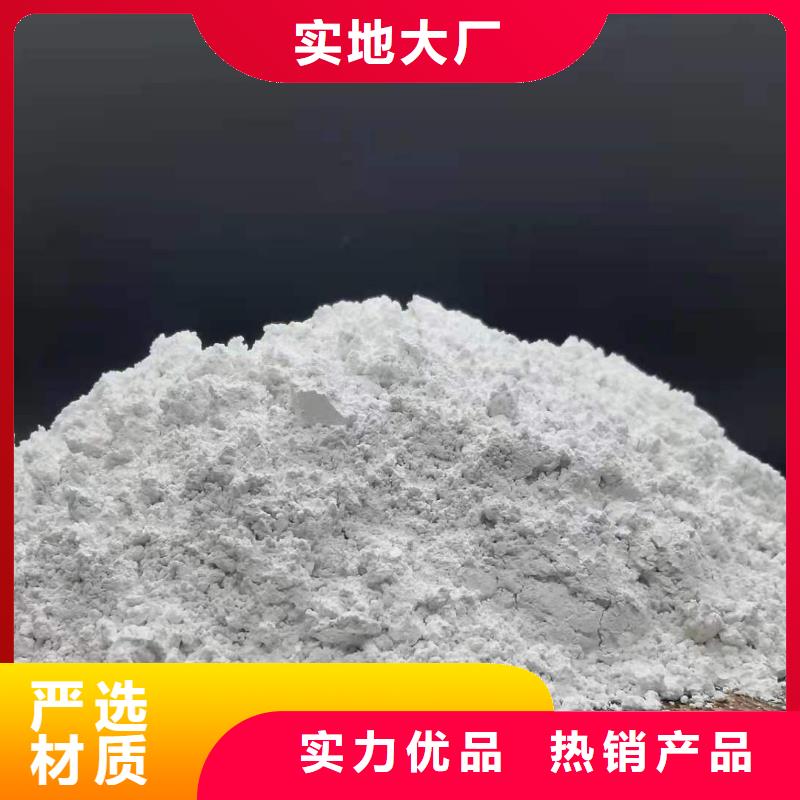 氫氧化鈣石灰塊供應(yīng)商價(jià)格
