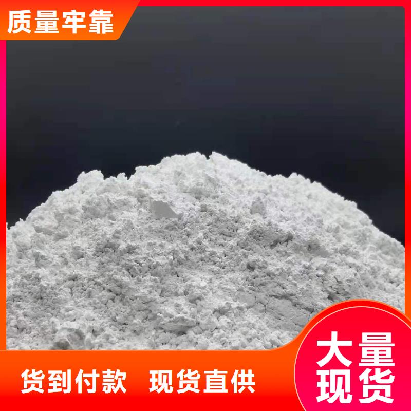 氫氧化鈣滿足您多種采購需求