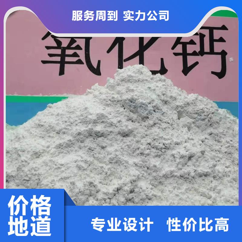 脫硫劑報價