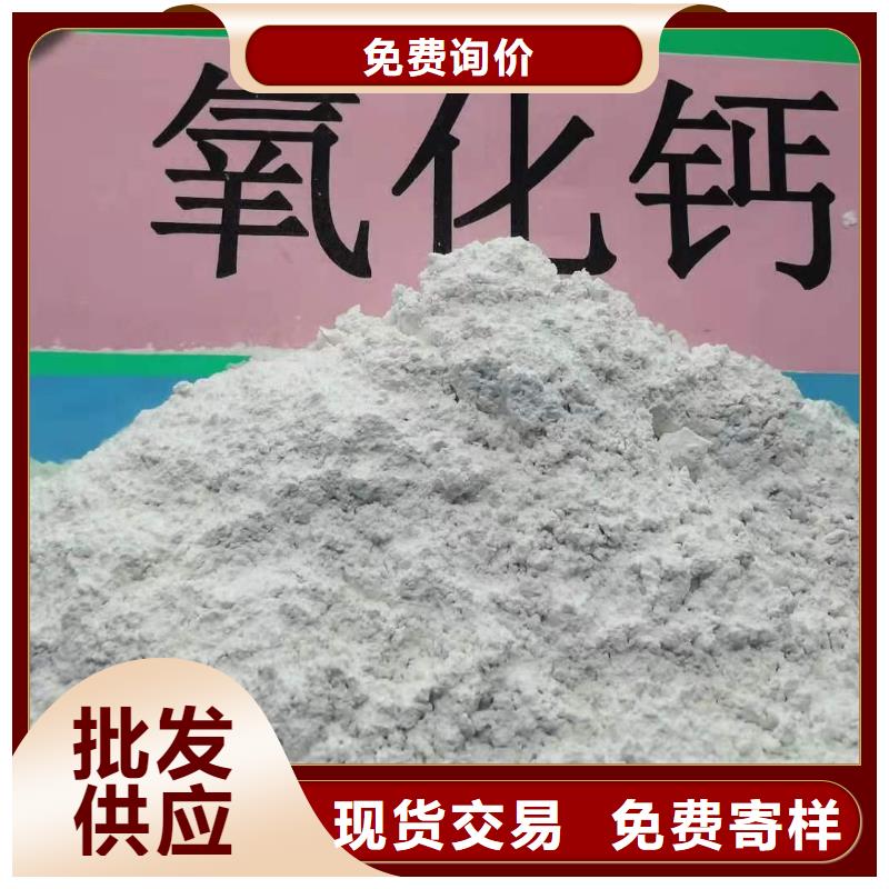 氢氧化钙免费询价