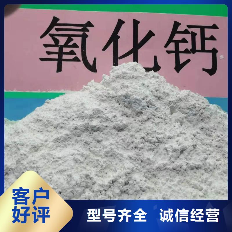 【氢氧化钙氢氧化钙氧化钙产品参数】