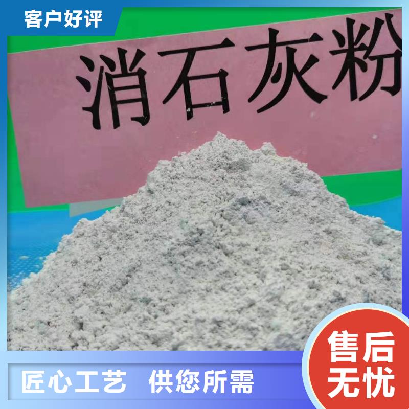 氫氧化鈣性價比高