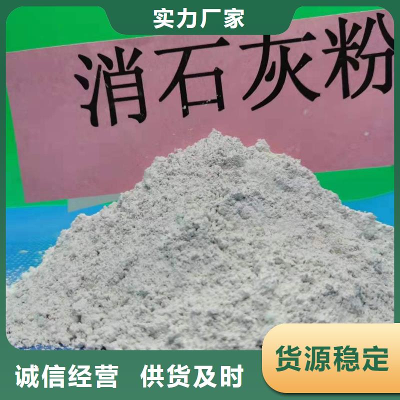 熟石灰氧化鐵脫硫劑類型齊全