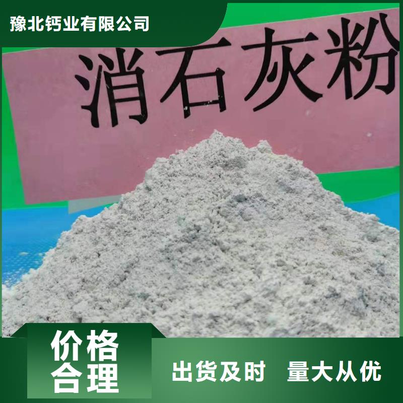 優(yōu)選：熟石灰工廠