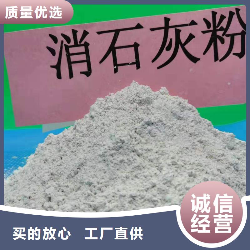 氧化鈣顆粒用于土壤中和歡迎咨詢