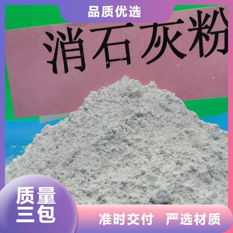 氧化鈣顆粒用于皮革去污簡介