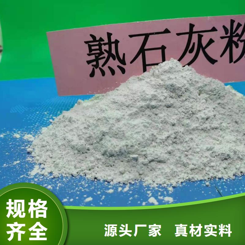 養殖用顆粒石灰全國送貨