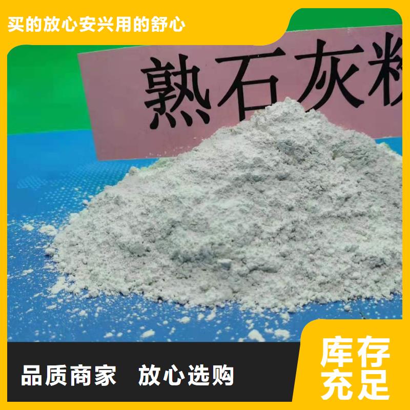 氫氧化鈣老客戶回購較多