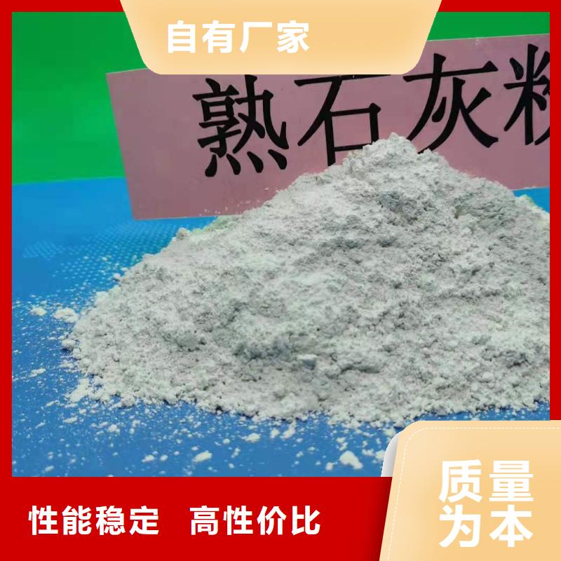 消石灰一站式廠家