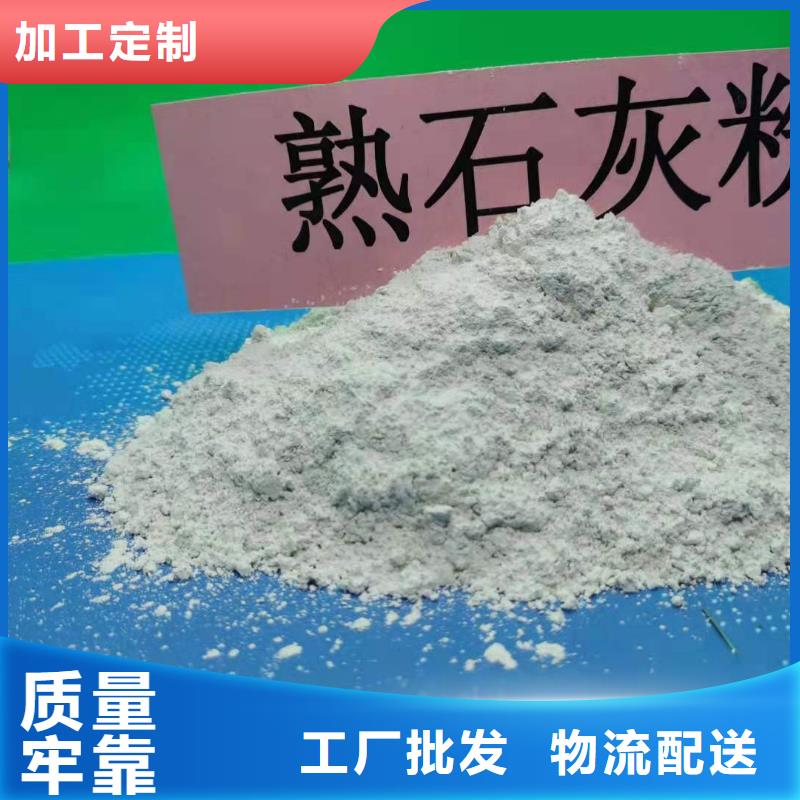 消石灰脫硫劑聯(lián)系方式