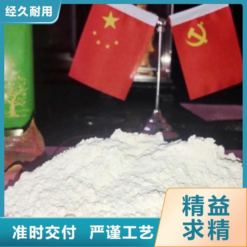 氫氧化鈣來圖加工定制