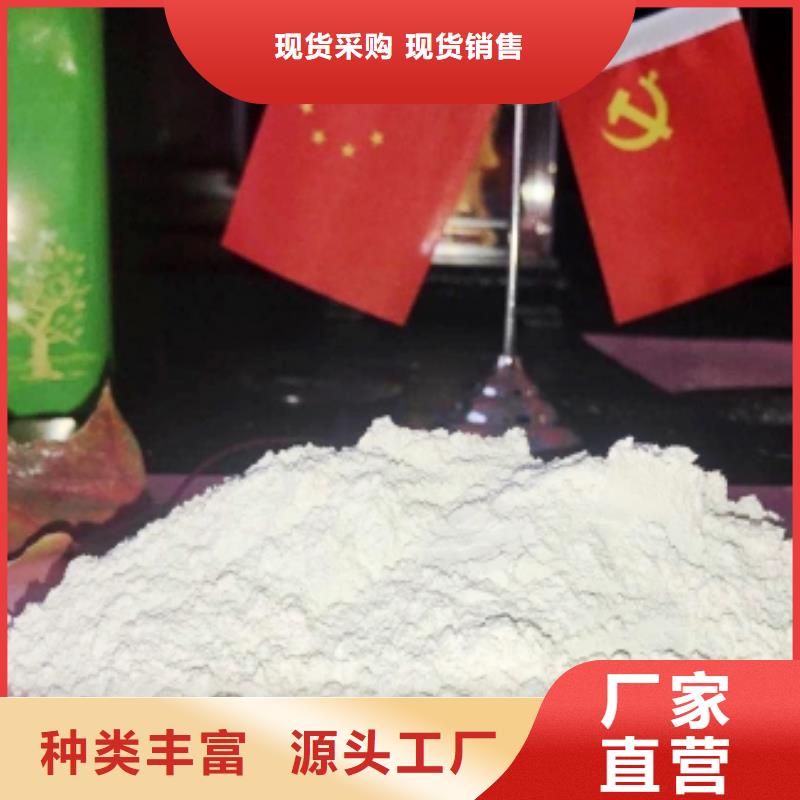  氢氧化钙优良工艺