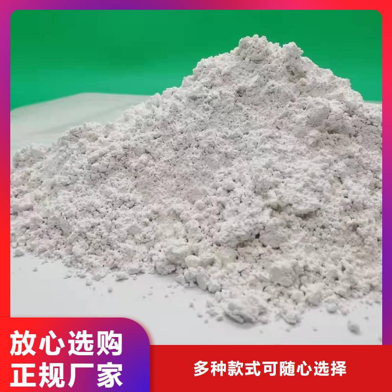 氢氧化钙_【氢氧化钙供应】质量优选