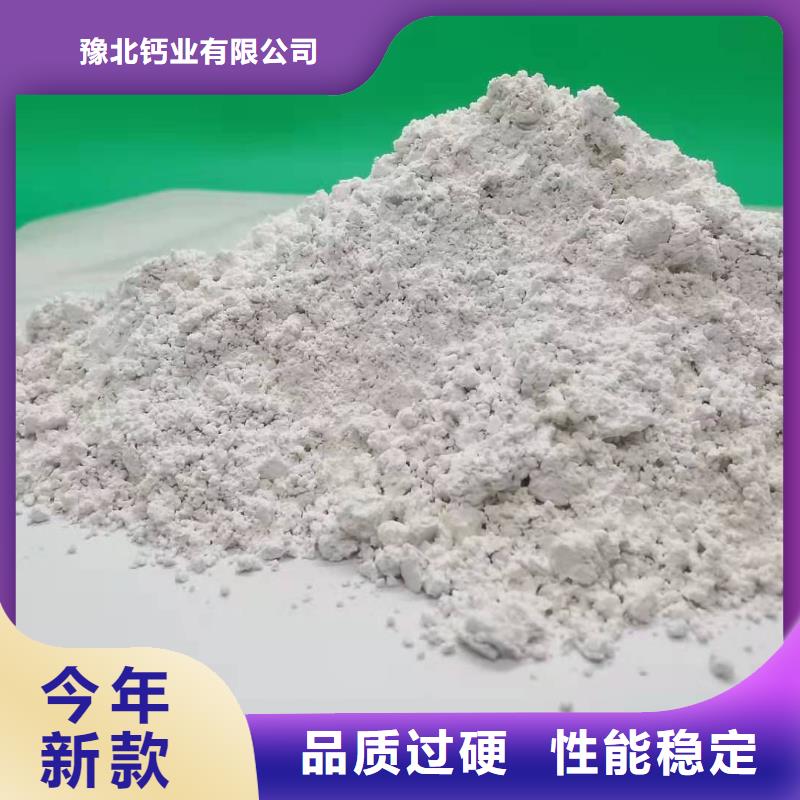  氢氧化钙价格低