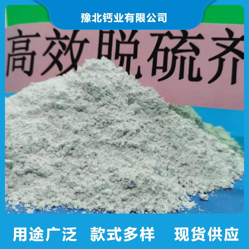 柱狀氫氧化鈣用于污水處理詳解