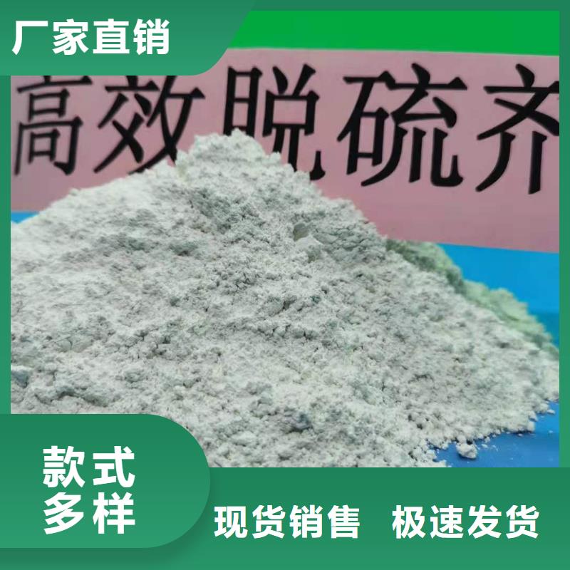 氢氧化钙库存充足