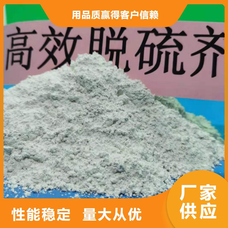 淄博氫氧化鈣實地貨源