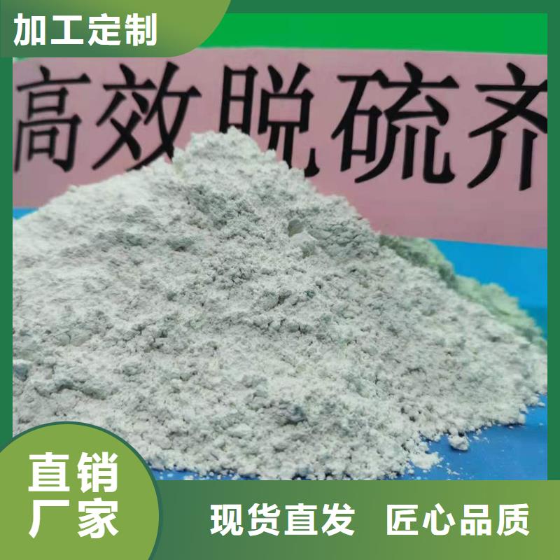 氫氧化鈣支持批發零售