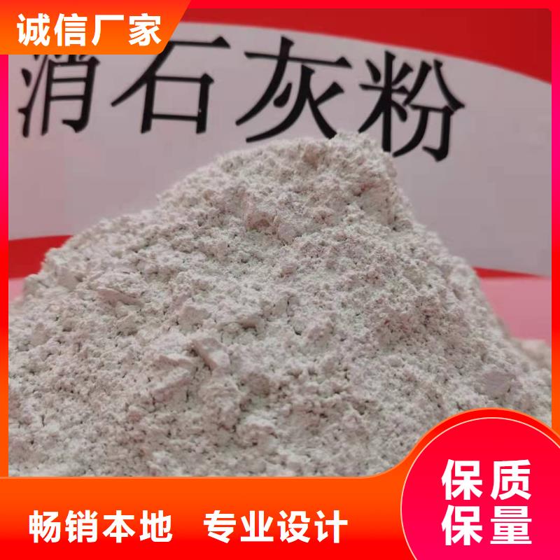 脫硫劑廠家現貨定做