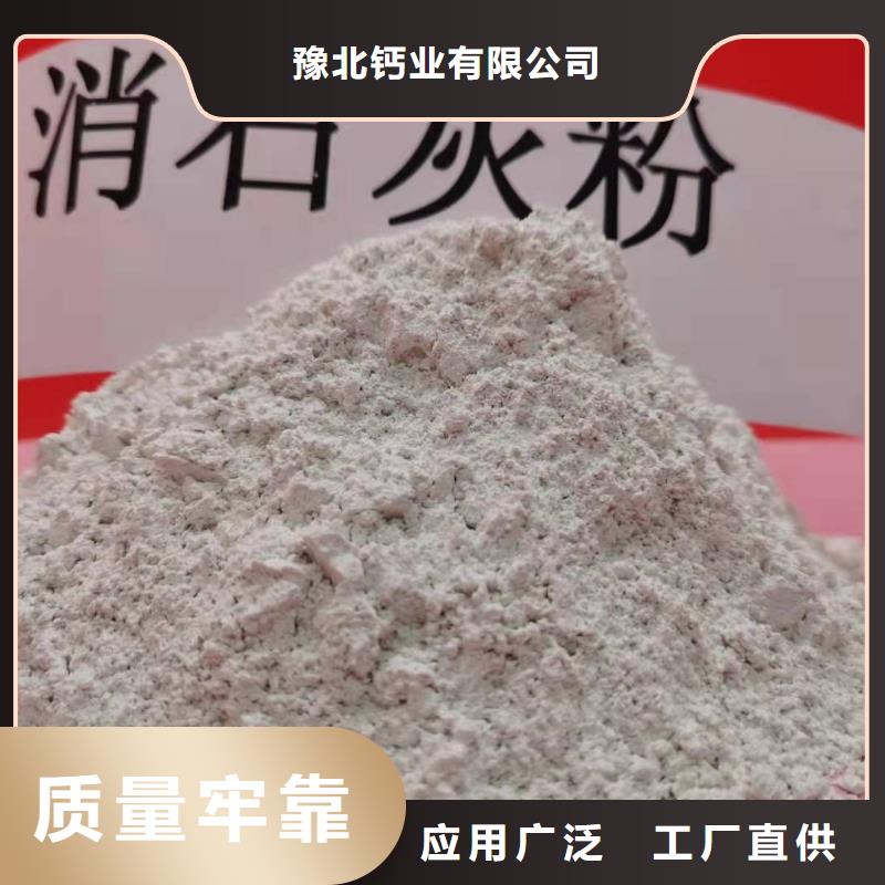 氧化鈣顆粒氫氧化鈣免費供樣