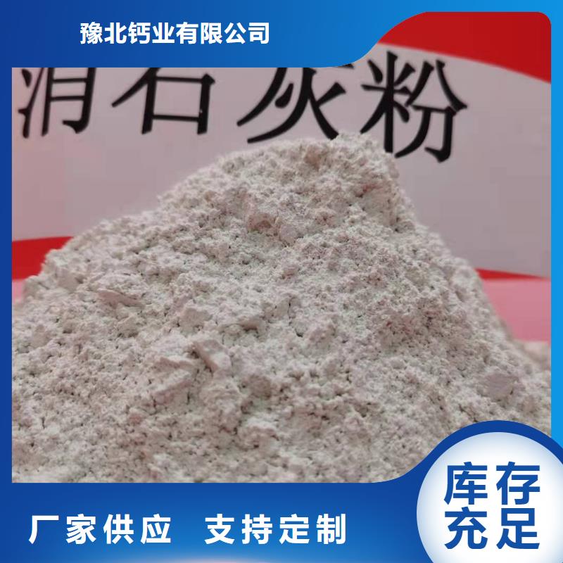 白色氫氧化鈣用于涂料化工圖片