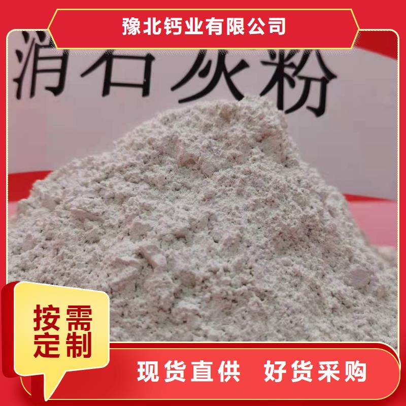  氢氧化钙源厂供货