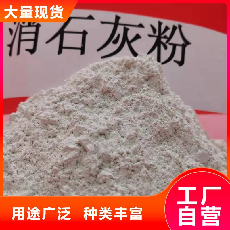 文昌市消石灰免費拿樣